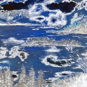 Solitary with Sunset (island) - EI